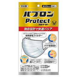 <strong>パブロン</strong>Protectマスク ふつうサイズ 5枚入×10個セット 送料無料