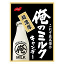 ノーベル 俺のミルク 80g