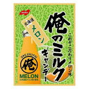 ノーベル 俺のミルク 北海道メロン 80g