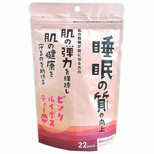 <strong>ピンクルイボスティー</strong>Plus 機能性表示食品 2g×22袋 メール便送料無料
