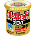 【第2類医薬品】 アース製薬 アースレッド プロα (12~16畳用) _