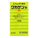 【第2類医薬品】 クラシエ ワカゲン錠 120錠_