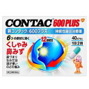 【第(2)類医薬品】 新コンタック600プラス 40カプセル_