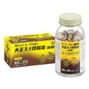【第2類医薬品】 大正漢方胃腸薬 220錠 あす楽対応...