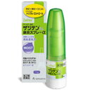 ザジテンAL鼻炎スプレーα 7ml 【第2類医薬品】【5250円以上で送料無料】