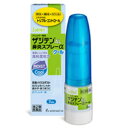 ザジテンAL鼻炎スプレーα クール 7ml 【第2類医薬品】【5250円以上で送料無料】