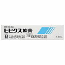 【動物用医薬品】 ヒビクス軟膏 犬猫用 7.5ml ゆうメール送料無料 □