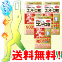 【第3類医薬品】 ビタトレール コンドロ錠 200錠×3個セ...