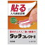 タッチコレクトII 100枚入