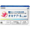 【第1類医薬品】 オキナゾールL100 6錠 ※セルフメディケーション税制対象商品_