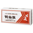 【第2類医薬品】 腎仙散 じんせんさん 93包_