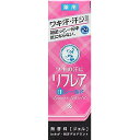 メンソレータム リフレア 汗シールド パーフェクトジェル(チューブ) 30g 医薬部外品