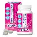【第3類医薬品】 便秘薬 ミネラート 360錠 あ
