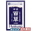 【第2類医薬品】 御嶽百草 18g(30回分) メール便送料無料_ 1,087円
