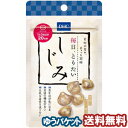 DHC 毎日、とりたい しじみ 60粒(20日分) メール便送料無料