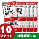 ハウス食品 LLヒートレスカレー 温めずにおいしい野菜カレー...