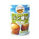 ◆アンシンク 災害備蓄用缶詰パン パン便り パンの缶詰 ハスカップ味 24缶セット5年保存 卵不使用