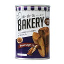 アスト 新食缶ベーカリー 缶入りソフトパン 黒糖味 5年保存...