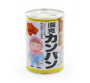 【北陸製菓】 備食カンパン 110g 金平糖入り 賞味期限...