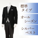 モーニング レンタル003m_モーニング...