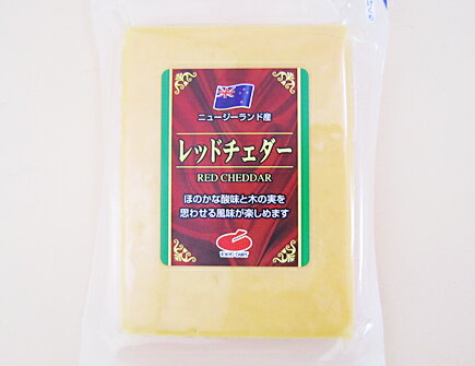 レッドチェダー　100g