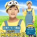 【ミニオン コスプレ 子供】ミニオン コスチューム