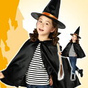【ハロウィン コスプレ 魔女 子供】ハロウィン魔女セット キ...