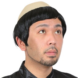 【変なおじさん コスプレ】 カツランド ザビエル [てっぺんハゲ カツラ ザビエル コスプレ トンスラ 変なおじさん <strong>かつら</strong> <strong>志村けん</strong> 宣教師 コスプレ ハゲ<strong>かつら</strong> マラソン 仮装 イベント ハロウィン コスプレ ]【C-0703_884897（871347）】