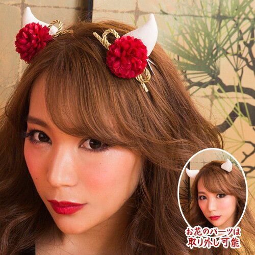 ハロウィン コスプレ 花魁 コスプレ 花鳥風月 角 白 角 ツノ 花魁 コスプレ 和柄 着物 コスチューム 衣装 イベント 仮装 B 3000 日本商品の海外転送 購入ならsamurai Buyerにお任せ 国際配送でお届けします