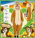チップとデール・ディズニー・ハロウィンコスチューム・ハロウィン仮装・子供用コスチュームチャイルド・デール(赤ちゃん用Todサイズ)(Child Dale Tod)【ハロウィン 衣装 子供 ディズニー コスチューム コスプレ】【59011T】
