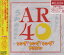 【新品】Around 40’s Karaoke Best Songs Sing!Sing!Sing!アニソン オバケのQ太郎 パーマン 巨人の星 天才バカボン 元祖天才バカボン あしたのジョー あしたのジョー2 うる星やつら キャッツ アイ CAT'S EYE タッチ キャプテン 岩崎良美 杏里 荒木一郎 尾藤イサオ 1,680円