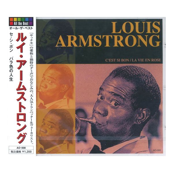 ルイ・アームストロングサッチモの愛称で呼ばれその独特の風貌と声を愛されたルイ・アームストロング。彼の魅力満載14曲が入ったスペシャルCD。