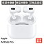 【新品未開封正規品】Apple AirPods Pro [MWP22ZP/A MWP22ZA/A MWP22AM/A MWP22RU/A] 未使用 海外版 彼氏 彼女 子供 誕生日 プレゼント Air pods イヤホン エアーポッズ プロ アップル 純正 送料無料