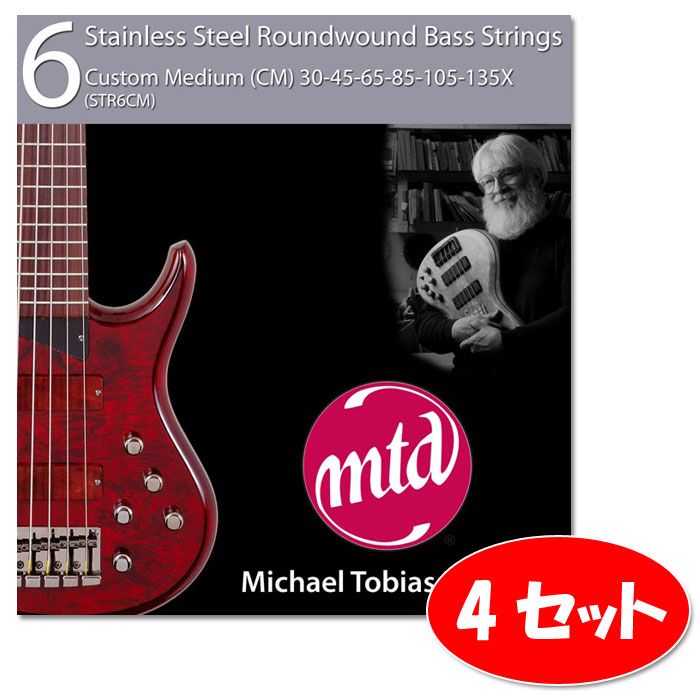 MTD 6-String Custom Medium - Stainless Steel - (STR6CM)【4セット】 【※メール便】