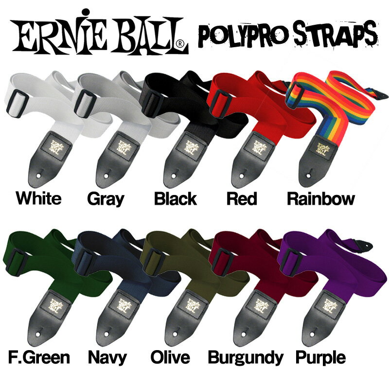 ERNIE BALL POLYPRO STRAPS アーニーボール ストラップ