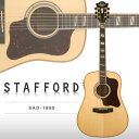 Stafford SAD-1999 Studio (Natural)【送料無料】