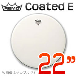 REMO Coated E(エンペラー) 22"(56cm) 〔122BE〕《ドラムヘッド》レモヘッド【送料無料】
