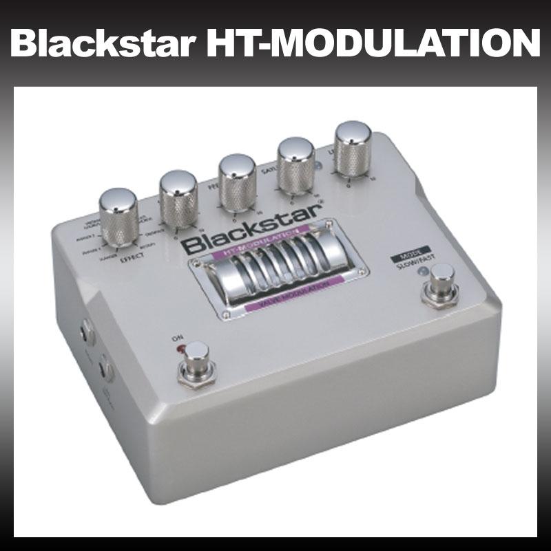 Blackstar HT-MODULATION 【真空管搭載】【送料無料】 