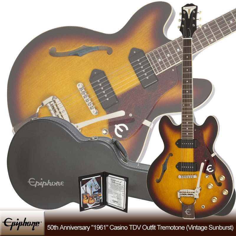 Epiphone 50th Anniversary "1961" Casino TDV Outfit Tremotone (Vintage Sunburst)【スタンドセット付】【送料無料】