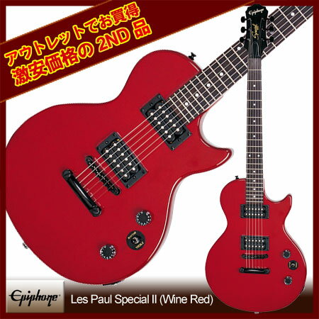 Epiphone Les Paul Special II (Wine Red)【エレキセット付】【送料無料】【2NDアウトレット特価品!!】