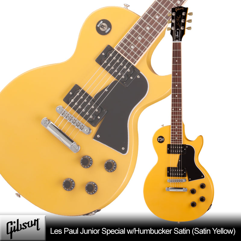 Gibson Les Paul Junior Special Humbucker Satin (Satin Yellow)【スタンドセット付】【送料無料】