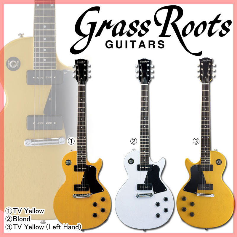 Grass Roots G-LS-57 【レビューを書いてamPlugをゲット！】【送料無料】