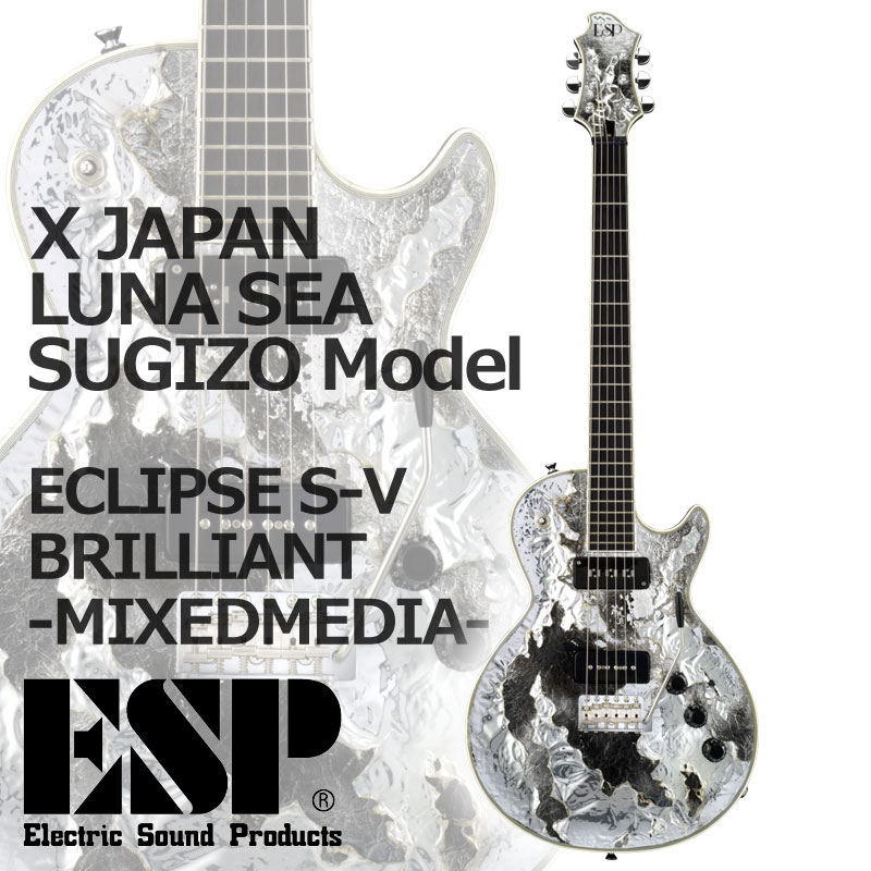 ESP ECLIPSE S-V BRILLIANT -MIXEDNEDIA- 【スタンドセット付】【送料無料】【受注生産品】