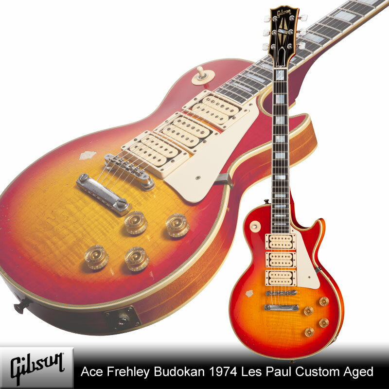 Gibson Custom Shop Ace Frehley Budokan 1974 Les Paul Custom Aged 【スタンドセット付】【送料無料】【ギブソンCSギグケースプレゼント】今ならギブソンカスタムショップギグケースをプレゼント中!!