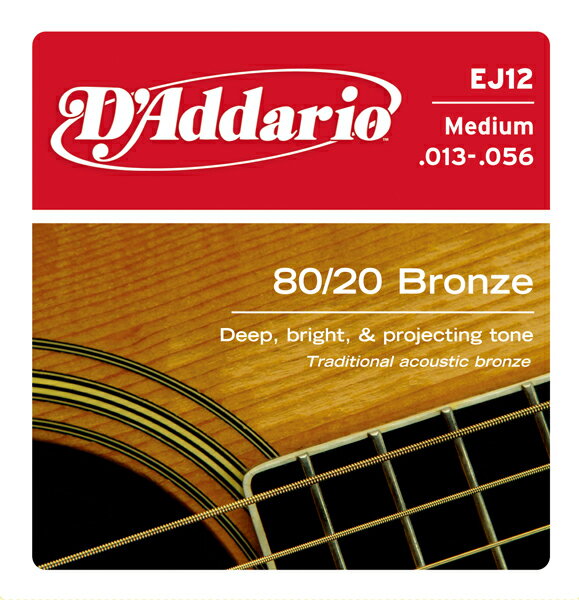 D'Addario EJ-12 【※メール便】