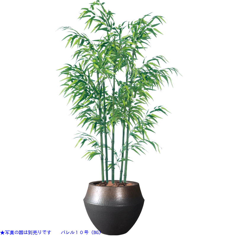 【観葉植物 造花】青竹5本立【送料無料】(光触媒より優れたCT触媒/SC触媒/インテリア/お祝い）【観葉植物 人工竹】