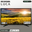 テレビ 40型 フルハイビジョンテレビ 40インチ アイリス...