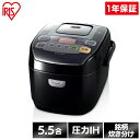炊飯器 5.5合 一人暮らし ih 圧力...