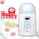 ヨーグルトメーカー 飲むヨーグルト 甘酒 納豆 麹 ヨーグル...
