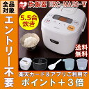 炊飯器 5.5合 一人暮らし アイリスオーヤマ アイリス ジ...